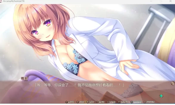 【ADV类型/pc】炼爱秘仪1.0.0 官方中文版 [1+4.26G][百度盘]
