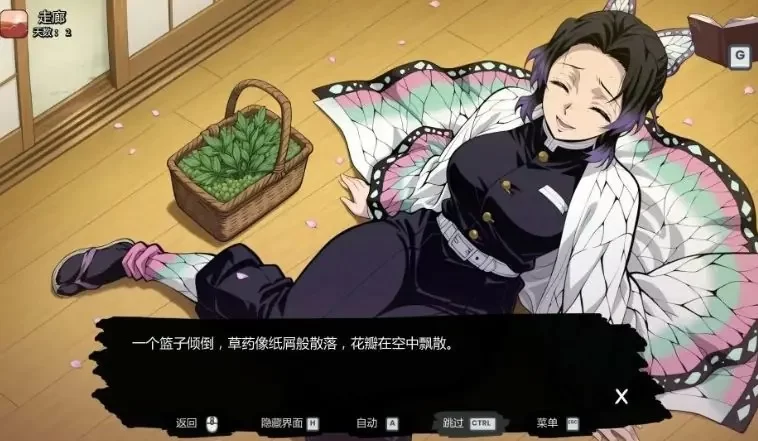 【PC/安卓】猎手客栈 (Lewd Slayer Inn) Ver0.09 AI汉化版 [1P+0.66G][百度盘]
