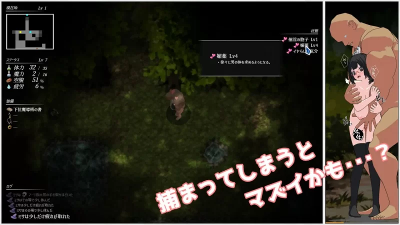 [RPG汉化PC]魔导术师米莎 ～迫近的危险部族 魔導術師ミサ … [1+600M][百度盘]