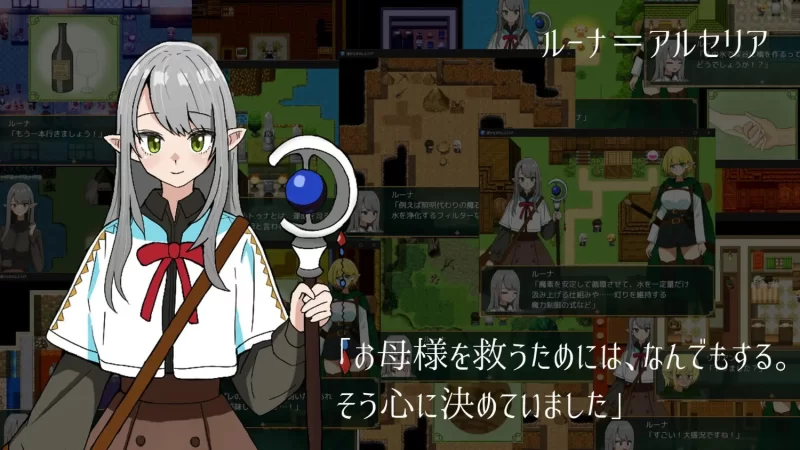 【pc】遥远的塞雷斯菲亚 v2.0 AI汉化版 [1+1.1g][百度盘]