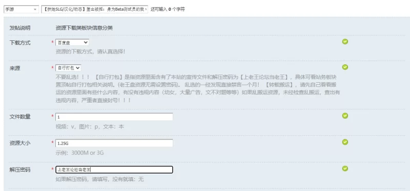 【扶她SLG/汉化/动态】登出被拒：身为Beta测试员的我 v0.4 AI版 [1+1.25G][百度盘]