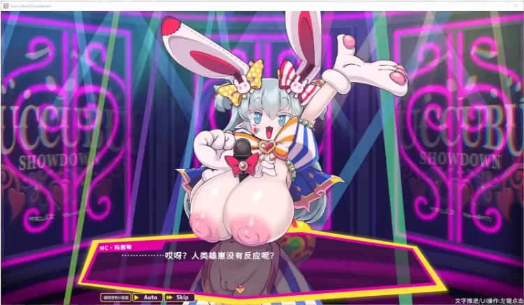 [PC/SLG/AI汉化]魅魔大决战！サキュバス・ショーダウン！v1.04 [1+364M][百度盘]