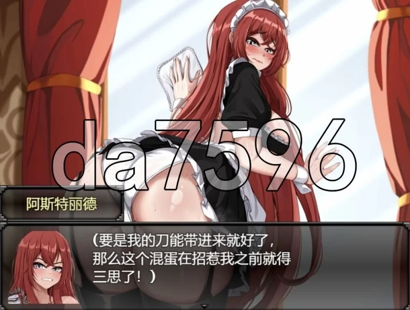 【pc+安卓】阿斯特丽德 Astrid: Blade of Vallundra 内嵌AI汉化版 [1+6.1g][百度盘]
