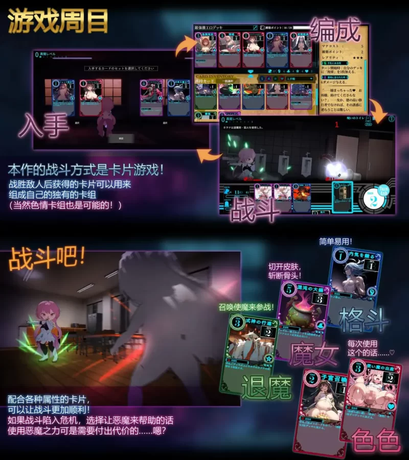 PC【SLG/官中/动态】淫神供仪涅欧娜TS变身退魔少女之屈服v1.21 [1+5.09g][百度盘]