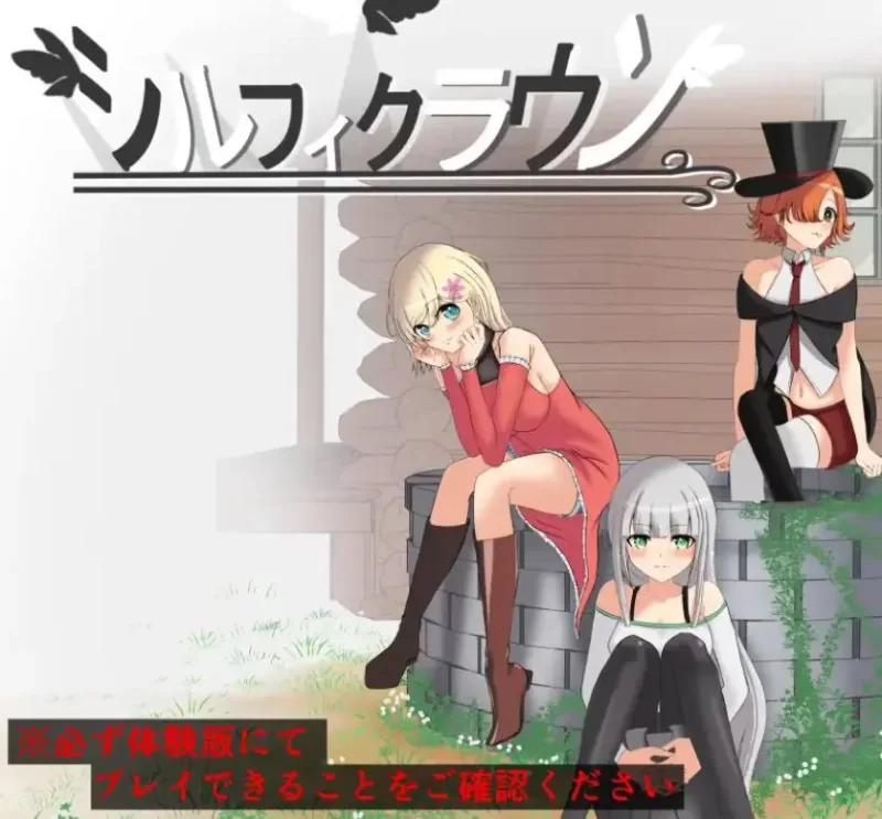 【PC/AI汉化/日式/RPG】 风之冠 第一部 AI汉化版+自带全回想 [1P+1.80G][百度盘]