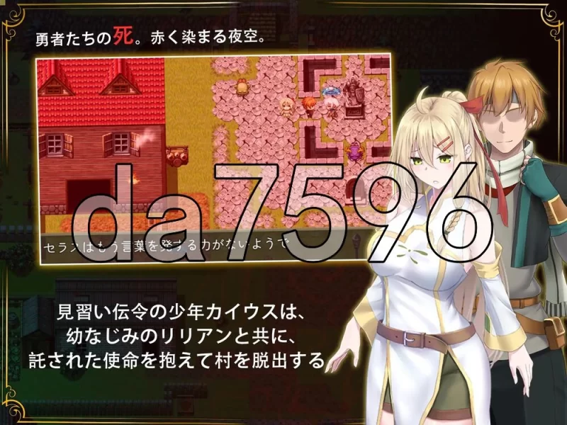 [日式RPG/更新] 堕落的圣痕：夜行传令ちた V1.24 官中步兵版 [1+2.50G][百度盘]