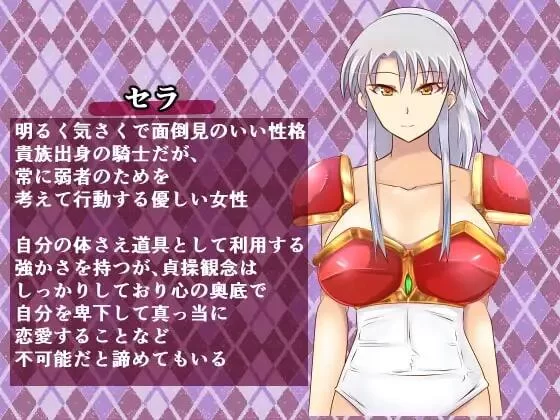 【RPG/内嵌AI汉化/PC】爱上卖春骑士的青年，扭曲的癖好 存档 [1+520M][百度盘]