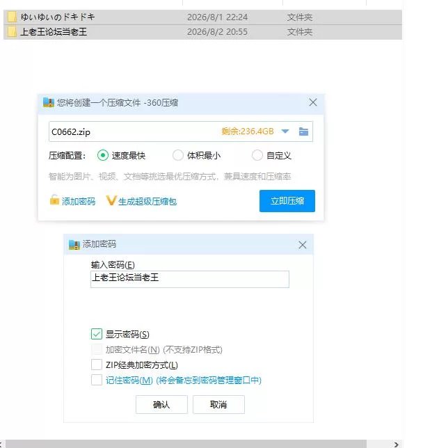 pc唯唯的心跳不已♡自慰直播日记 v1.1.2 AI汉化版 去码版 [1+1.78g][百度盘]