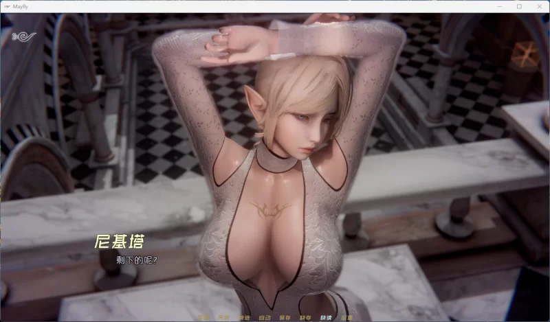 【安卓/PC】更新[神作SLG/后宫/动态] 蜉蝣 （MayFly） EP3官方中文步兵重置版 [2+4.76G][百度盘]