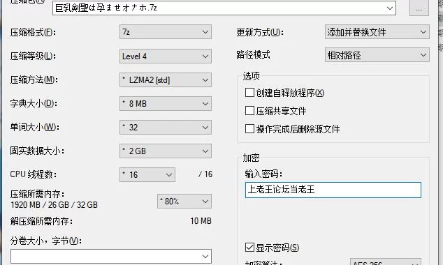 [日式ADV/调教/西瓜肚/官中]  公主骑士在不停高潮中沦陷 [1+1.24G][百度盘]