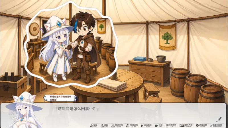 [PC/拔作/ai作画/官中]比特尔特岛：与她们共度的日常 [1+2.53G][百度盘]
