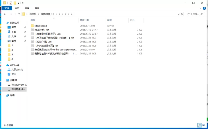 【更新/PC/SLG/无码/精品】 疯狂岛V0.5.12+DLC [1+1.6G][百度盘]