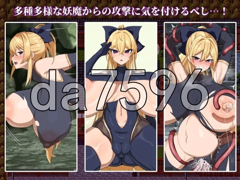 [日式RPG/新汉化]退魔师玲奈2 调查神丰村的妖魔异变  PC+AZ … [1+800M][百度盘]