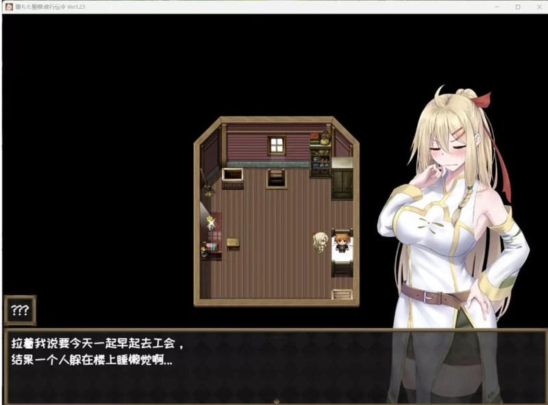 [日系RPG/AI汉化/2D]堕落圣痕：夜间信使[PC+安卓/4.63G] [2+4.63G][百度盘]