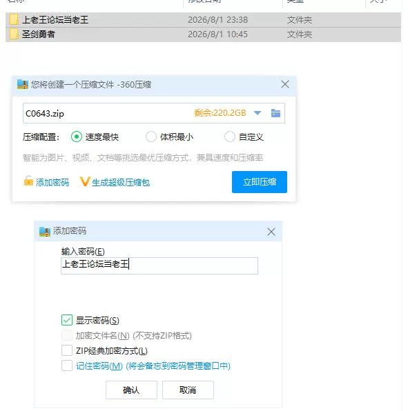 pc圣剑勇者与色色连结战斗！v1.02 内嵌AI汉化版+作弊码 [1+1.21g][百度盘]