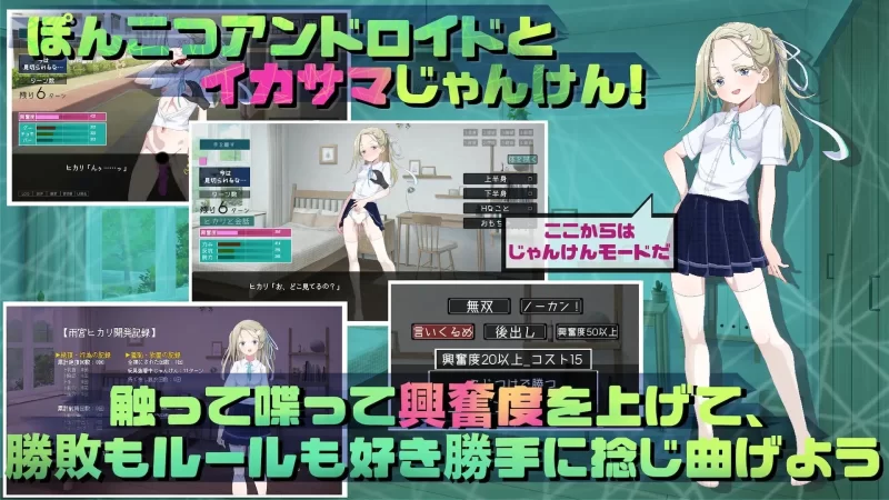 [PC/佳作/全CG/汉化/脱衣猜拳/养成/触摸]雨宫光的深沉之爱 [1+533M][百度盘]