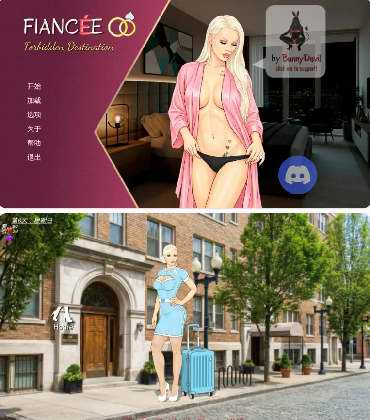 【PC+安卓欧美SLG/AI汉化/冒险】未婚妻:禁忌之地v0.3F [1+1.86G][百度盘]