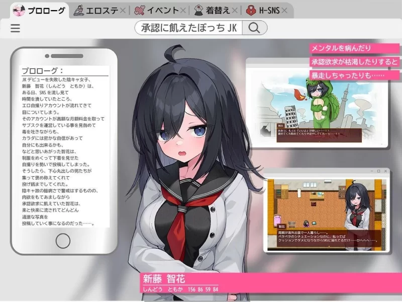 闷骚阴沉女高中生，开始拍色色自拍了哟。 [1+2192.4m][百度盘]