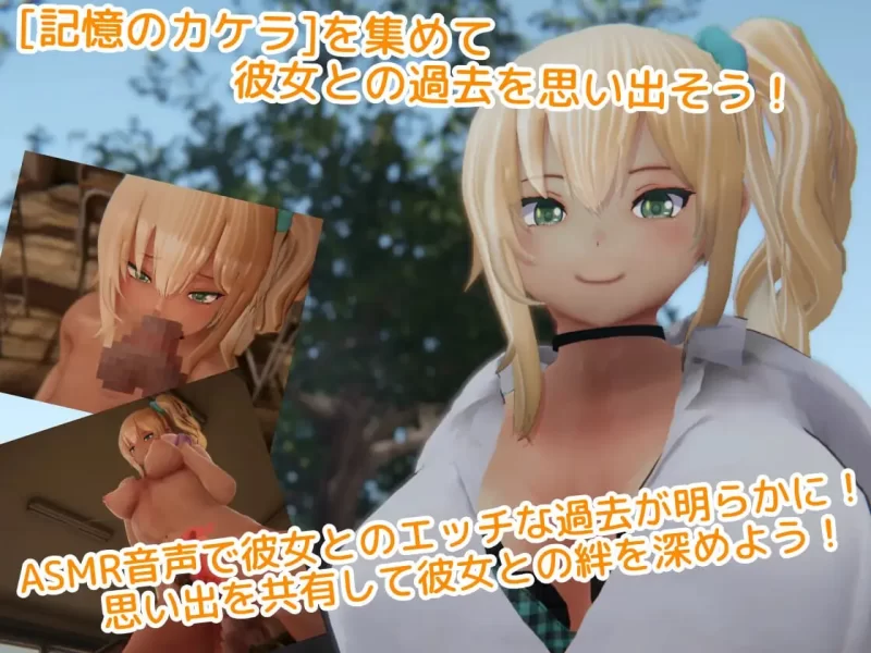 ［PC/3D］别扭拧巴的奈月与3D触摸色色 v1.4.0 日文生肉版 [1+3.9G][百度盘]