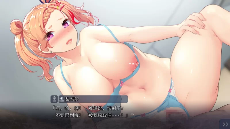 [ADV/PC/汉化]红月摇曳的恋之星火 [1+4.36GB][百度盘]