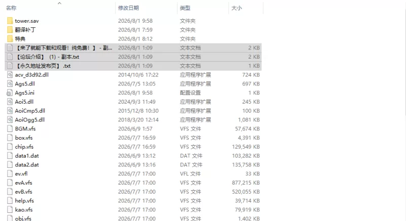 [日式SLG/新作] 孤独魔王与我的塔 ぼっちな魔王 AI汉化版 [1+4.40G][百度盘]