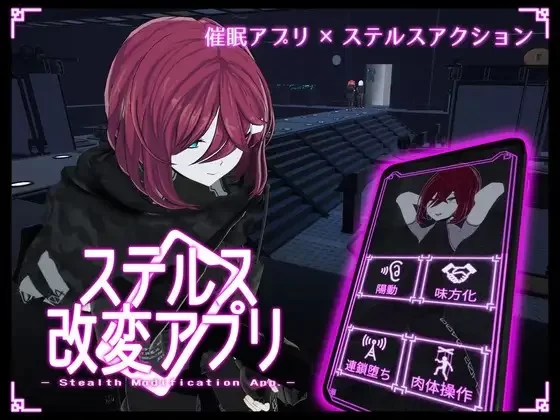 PC 更新[日式ACT/3D作品/动态] 隐蔽修改应用 v1.2.0 [1+3.7g][百度盘]