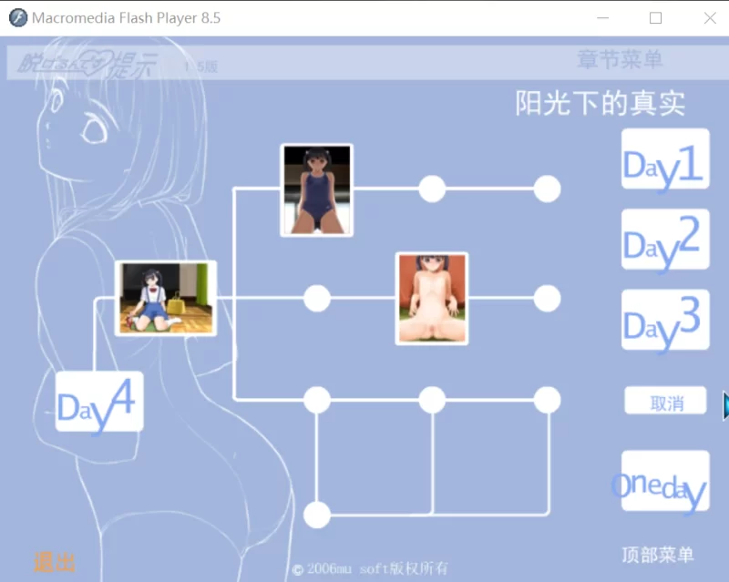 【PC】经典老游戏阳光下的真实步兵 [1+518MB][百度盘]
