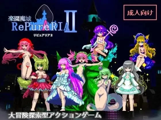 PC[精品ACT/像素动态]乐园魔城1+2莉普莉娅 精翻汉化版 [1+600m][百度盘]