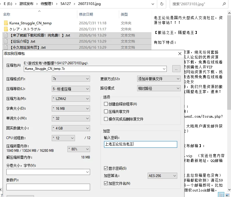 [PC/RPG/AI汉化]克莱尔·斯特拉格尔 クレア・ストラグル v1.0 [2+692M][多种下载方式]
