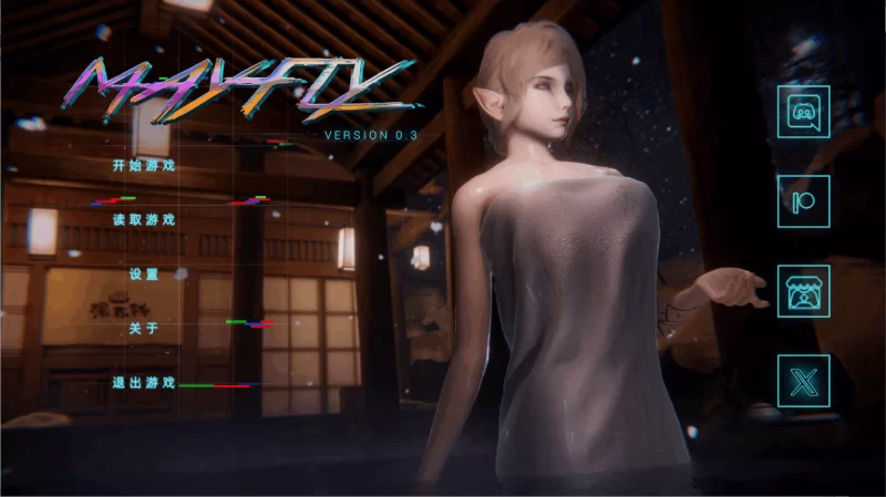 双端官中无码/SLG/大作【后宫】蜉蝣 Mayfly EP3 [1+解压前4.71GB][百度盘]