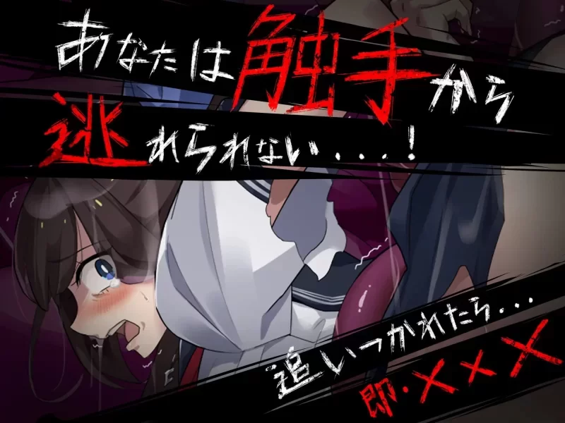[新作PCRPG汉化] 颤抖的女教师想要逃出去 震える女教师は逃げ出したい v1.12 [800M] [1+800M][百度盘]
