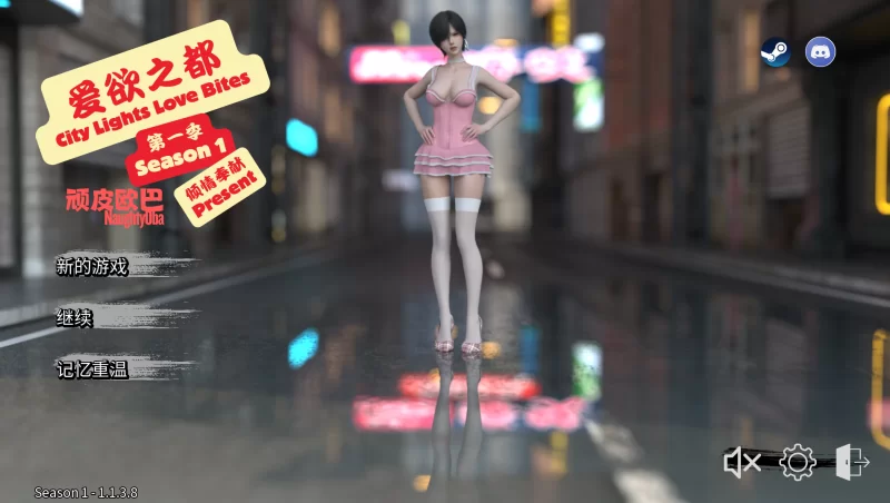 【自购】爱欲之都中场季1.1.3.8官中步兵【PC+亚洲神作+画廊】 [5+13.8G][多种下载方式]