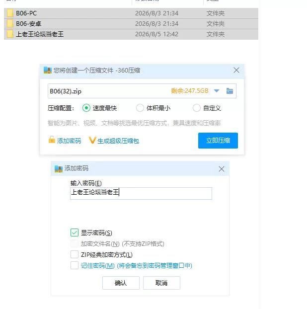 幻想约会v0.55 AI汉化版【PC+安卓 [1+2.3g][百度盘]