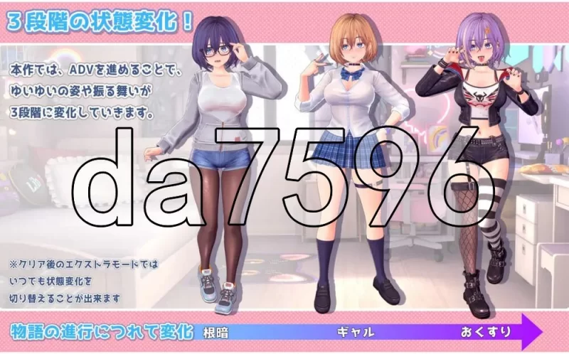 [日式3D/新步兵] 唯唯的心跳不已♡自慰直播日记 v1.1.2 AI汉化 [1+2.20G][百度盘]