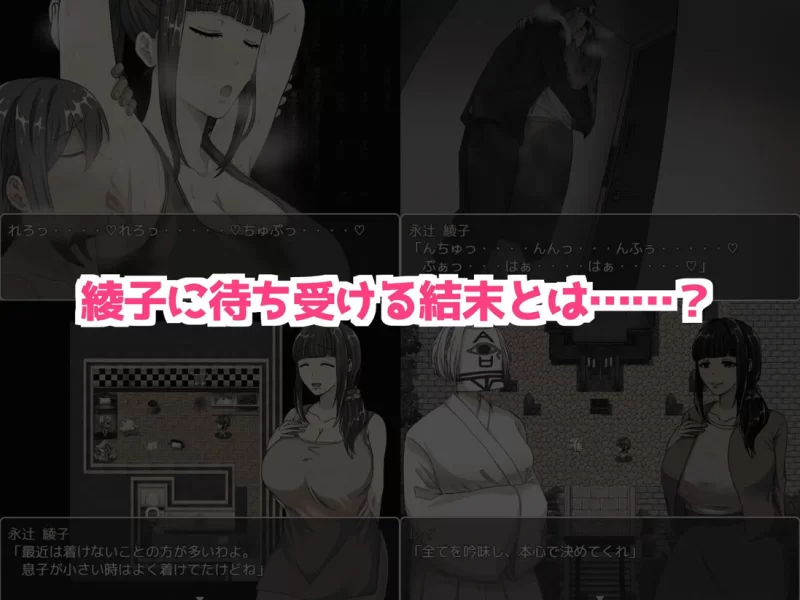 【日系RPG/官中/步兵/PC+安卓joi】奔波的绫子小姐 绫子さん… [1+1.13G][百度盘]