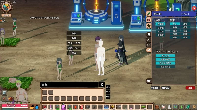 [PC/首发]疯狂岛 Madisland v0.5.12.2+去码补丁+DLC( 7月31日更… [1+1.32G][百度盘]