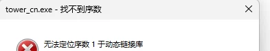 [PC/新作/魔物娘]孤独魔王与我的塔 典藏版【AI汉化+特典】 [1+4.4G][多种下载方式]