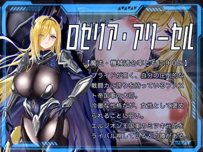 PC/AI汉化/NTR ロレッタ・メイデン 〜適合率0%の劣等兵 V1.0 [1+6.14G][百度盘]
