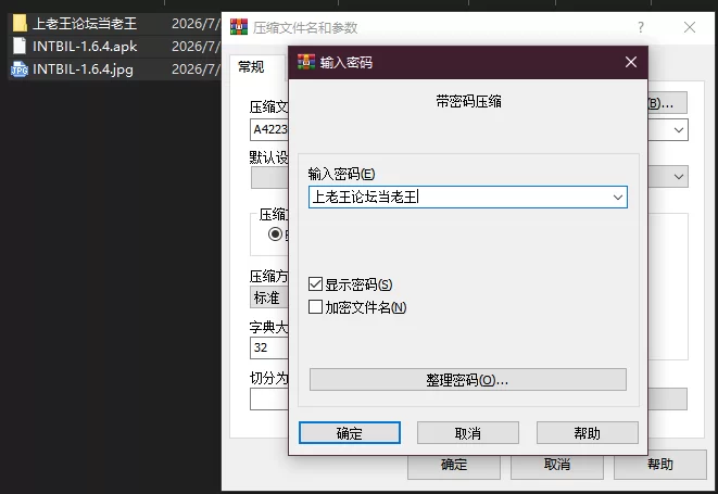 PC+安卓–我需要恋爱 I Need to Be in Love v1.6.4 EA [1+5.76G][百度盘]