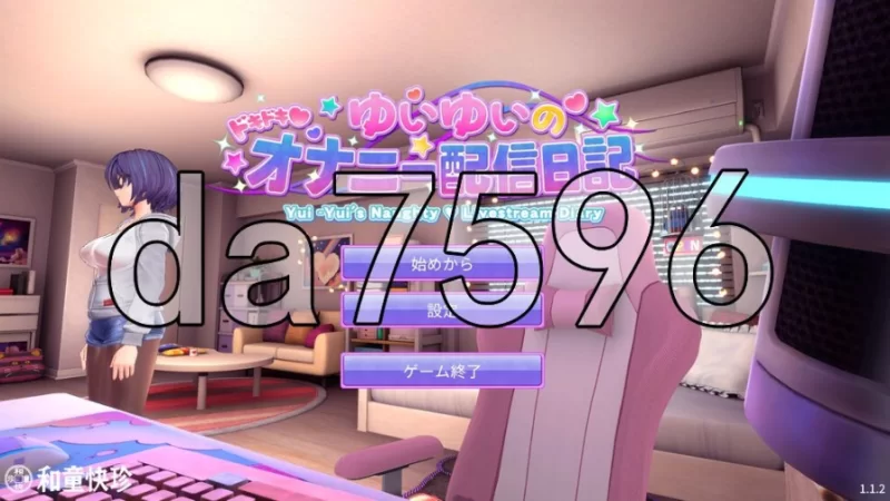 pc唯唯的心跳不已♡自慰直播日记 ゆいゆいのドキドキ♡… [1+1.72g][百度盘]