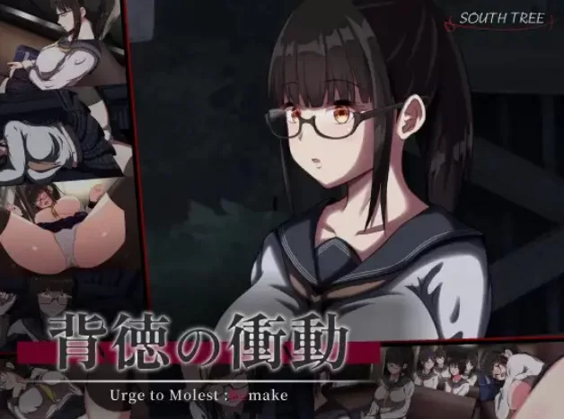 【PC/SLC汉化/附存档】背徳の衝動 [1+1.03G][百度盘]