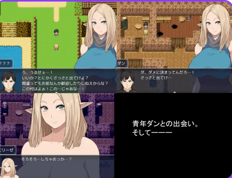 [安卓+PC/绿帽RPG] 冒险者艾莉泽 在某座村庄里发生的事 AI汉化作弊版 [2+1.6G][百度盘]