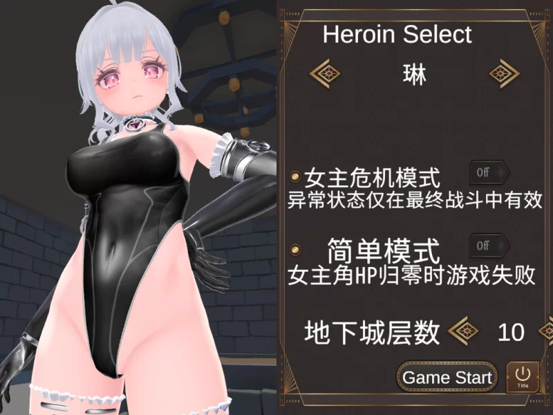 【3D互动/官中/全动态/PC】淘气！色情陷阱地牢！！ いたず… [1+1.85G][百度盘]