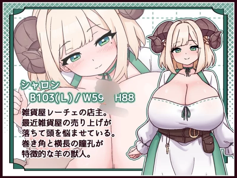 【RPG/安卓】牛与羊的杂货店 [1+419.6m][百度盘]