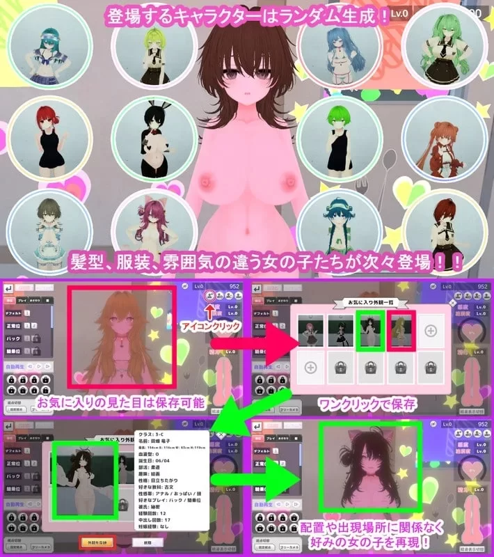 [3D/动态/PC]幕后文化祭·泡泡浴街 v1.0.1 官中 [3+解压后3.17G][百度盘]