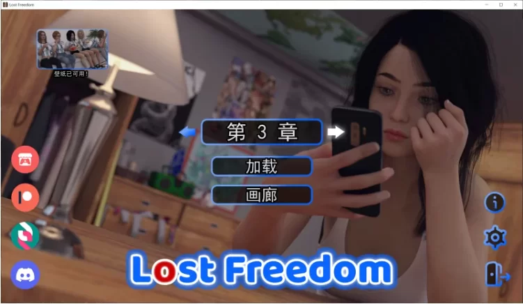 【PC+安卓/SLG/精翻/动态】迷失的自由 Lost Freedom v0.7 画廊 [2+5.4G][百度盘]