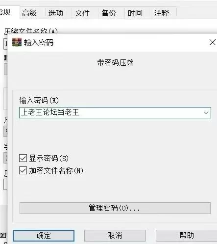 更新v1.44[PCSLG动态官中] 异世界NTR旅馆 ～恋人与妹妹 存档 [4G] [1+4G][百度盘]