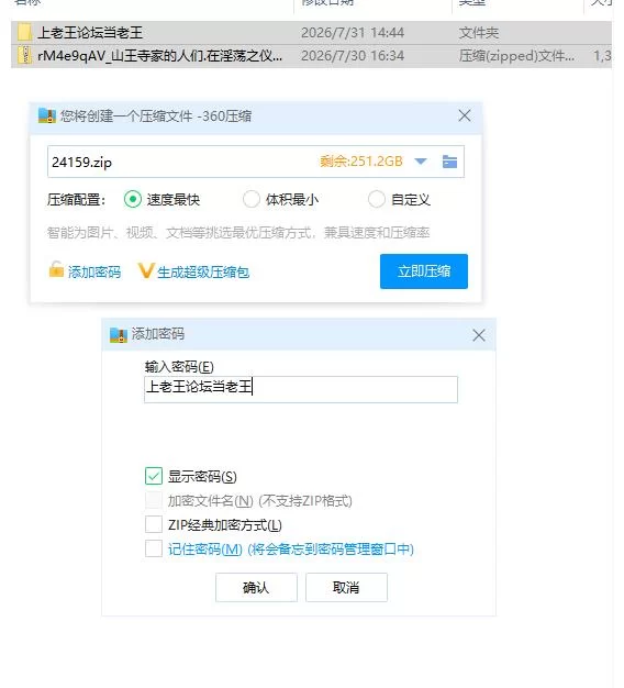 PC/山王寺家的人们.在淫荡之仪中癫狂的花2026.07.21(v1.0) 官… [1+1.24g][百度盘]