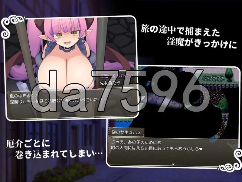 [日式RPG/新作] 帮帮我，让我吸一口吧，勇者大人 AI汉化版 [1+390M][百度盘]