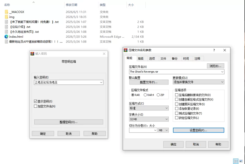 [HTML/汉化/真人NTR/]幽灵的复仇/The Ghost’s Revenge v13.0 [1+1.41G][百度盘]